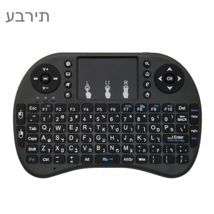 支援語言：希伯來文 i8 空中滑鼠無線鍵盤，帶觸控板，適用於 Android TV 盒子、智慧電視、PC 平板、Xbox360、PS3 及 HTPC/IPTV，希伯來文