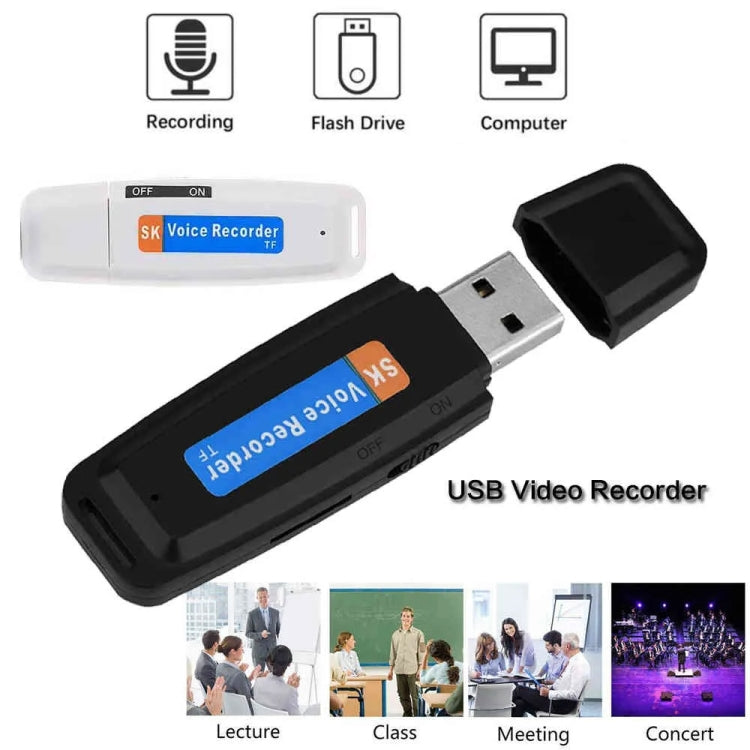 SK001 可充電U盤便攜USB錄音筆，無記憶體，無記憶體