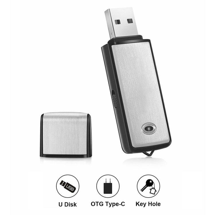 SK858 8GB可充電便攜U盤會議錄音筆，8GB