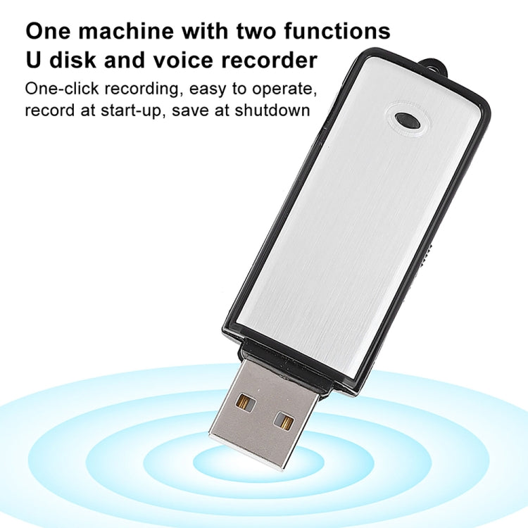 SK858 8GB可充電便攜U盤會議錄音筆，8GB
