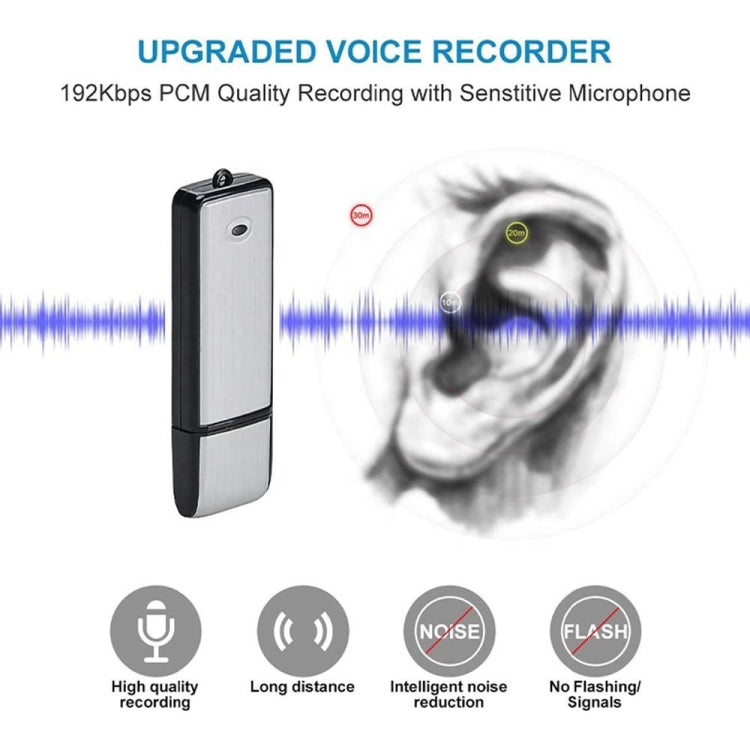 SK858 8GB可充電便攜U盤會議錄音筆，8GB
