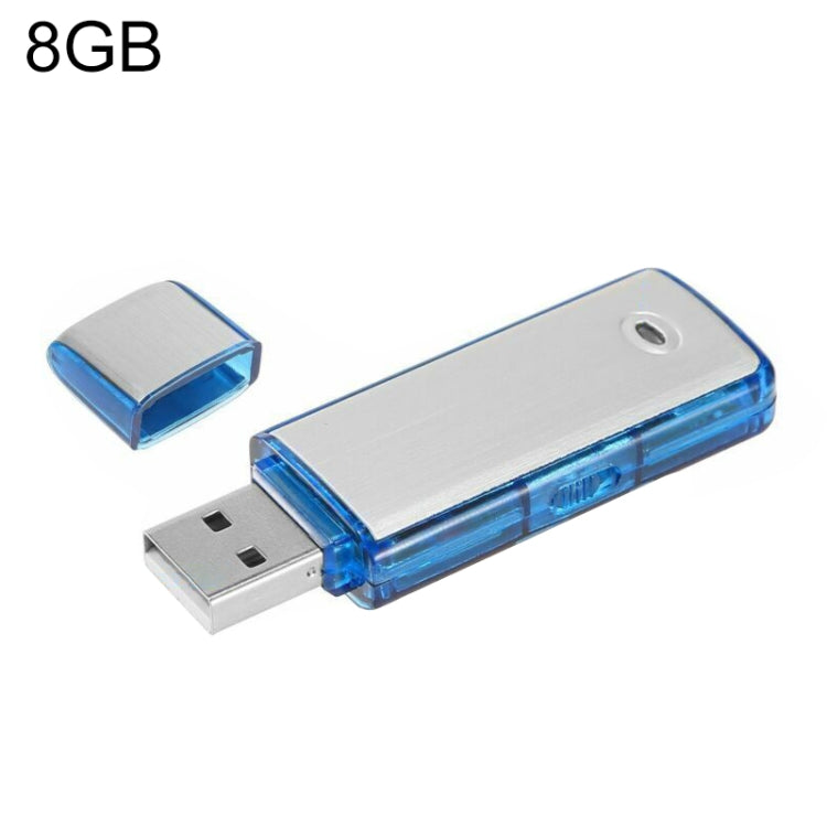 SK858 8GB可充電便攜U盤會議錄音筆，8GB