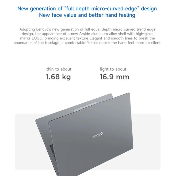 聯想小新16 SE 2025 筆記型電腦，16吋，16GB+512GB，Windows 11，Intel Core i5-13420H 八核心，美規插頭，小新16 SE 2025
