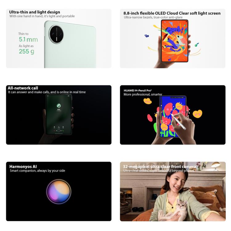 HUAWEI MatePad Mini 5G 8 吋柔光螢幕，12GB+512GB，HarmonyOS 5.1 Hisilicon Kirin 9010，不支援 Google Play，12GB+512GB 柔光螢幕